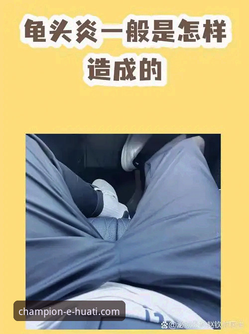 华体会体育APP下载链接 深度揭秘:华体会体育APP下载链接背后的细节,老用户带你一探究竟