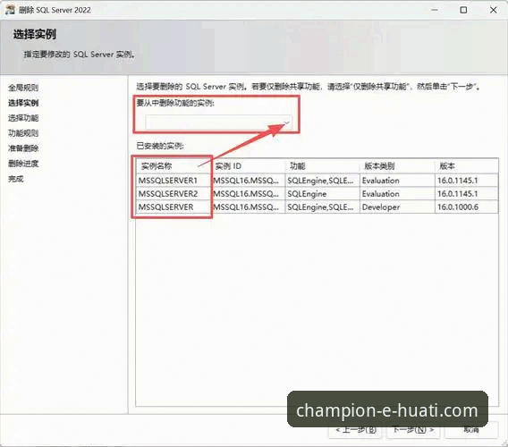 解决华体会体育官网入口安装失败的5个实用技巧